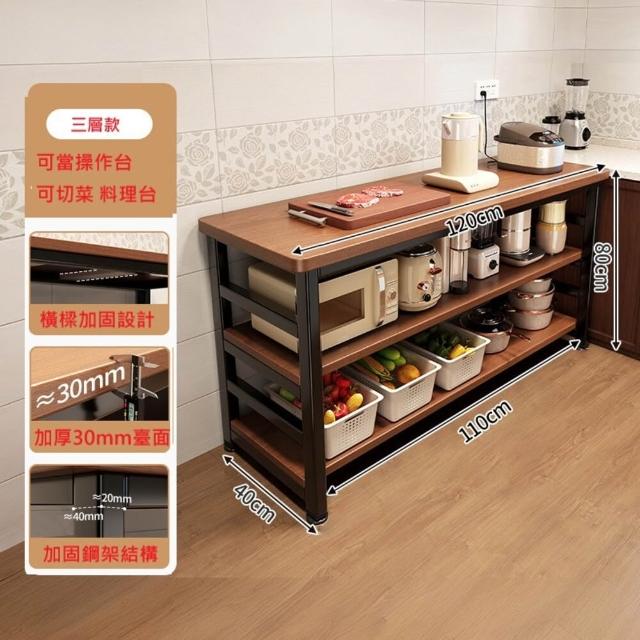 【MINE 家居】電器架 收納架 100*40公分 黑架/白架-雙色選購 贈送頂級輪子 (電器架  廚房架 中島桌)