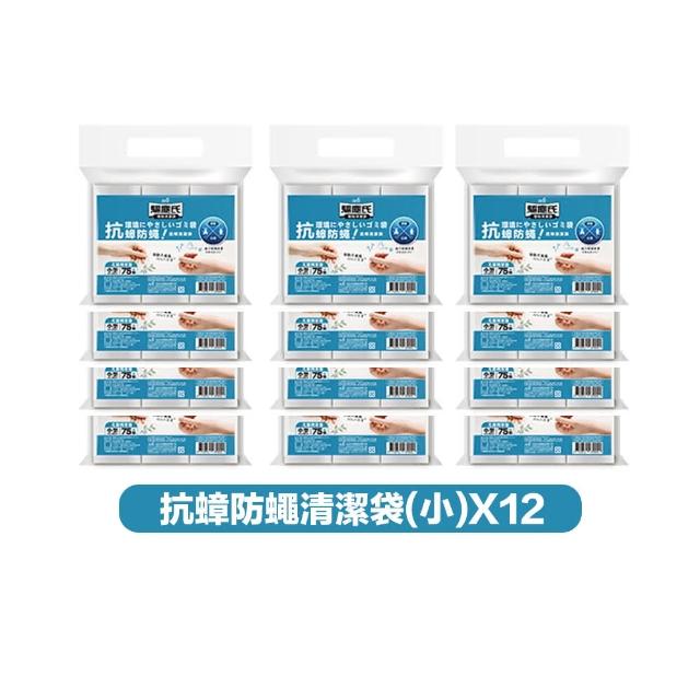【驅塵氏】12包組 抗蟑防蠅 香氛環保 清潔袋 3入/包(環保垃圾袋 薰衣草 檸檬香 平底 台灣製)