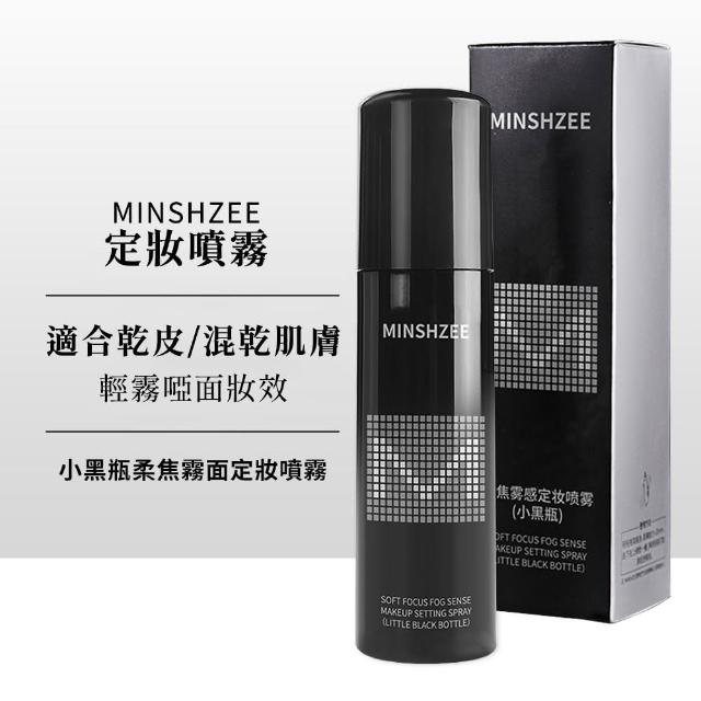 【HH】DC COMICS DC 漫畫 MINSHZEE定妝噴霧