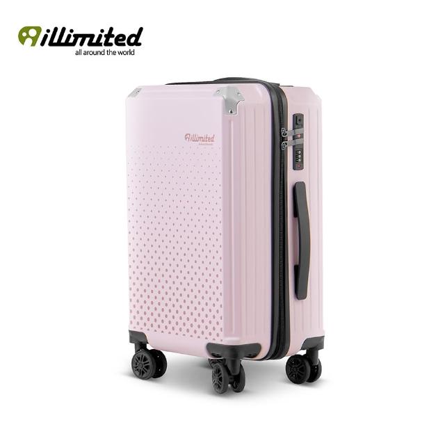 【illimited 一厘米】漸變系列20吋杯架款拉鍊行李箱-兩色可選(旅行箱 登機箱 杯架 掛鉤)