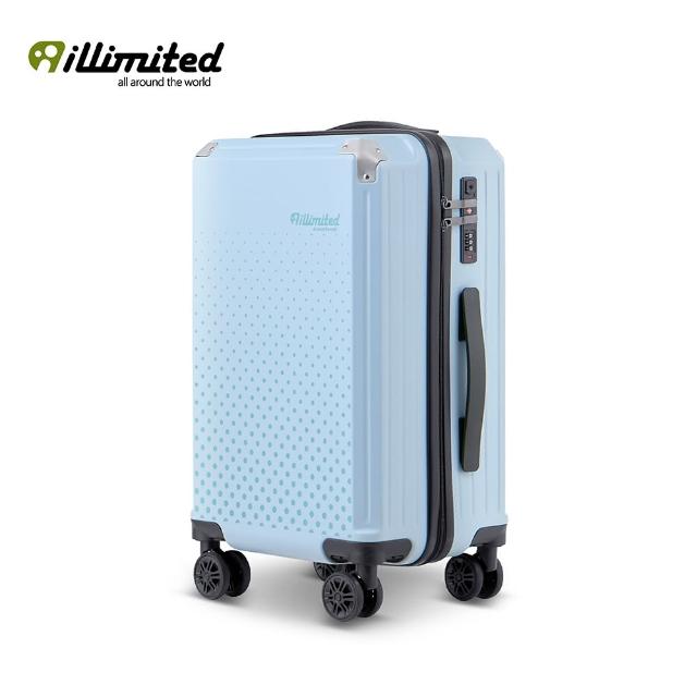 【illimited 一厘米】漸變系列20吋杯架款拉鍊行李箱-兩色可選(旅行箱 登機箱 杯架 掛鉤)