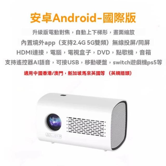 【NuoBIXING】微型投影機 家用臥室手機投屏(影機/投影儀)