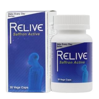 【RELIVE】西班牙藏紅花護緊膠囊30顆/瓶*2瓶（其他規格）