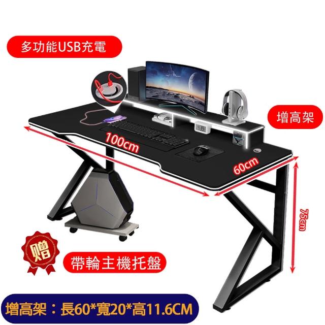 【小不記】長100*寬60*高75 鐵製增高架+木質主機托盤(辦公桌 電腦桌 電競桌 書桌 工作桌 學習桌椅 桌子)