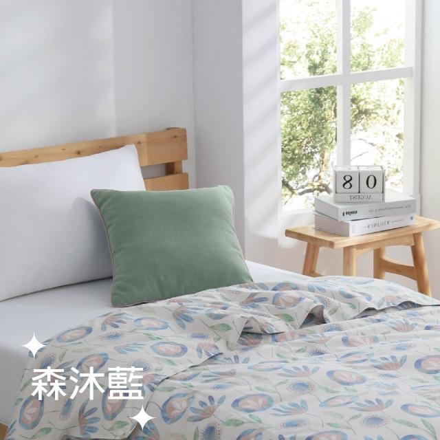 【EASY LIFE】十月羽絨被-雙人(可以蓋一整年的好被子/棉被/冬被)