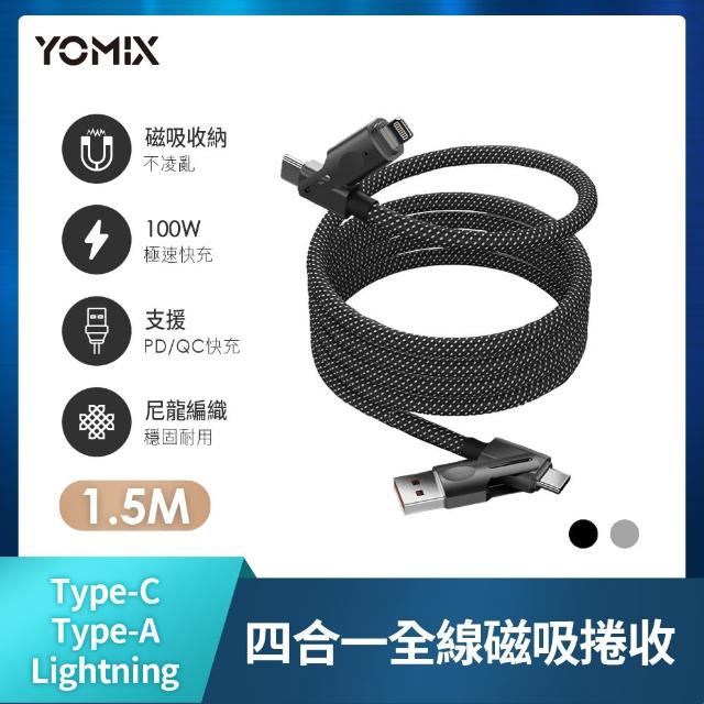 【Kingston 金士頓】快充磁吸線組★XS1000 1TB USB 3.2 Gen 2 外接式 SSD 固態硬碟+PD100W四合一快充線1.5M