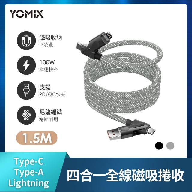 【Kingston 金士頓】快充磁吸線組★XS1000 1TB USB 3.2 Gen 2 外接式 SSD 固態硬碟+PD100W四合一快充線1.5M