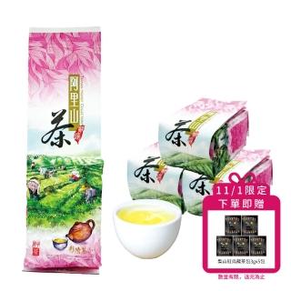 【xiao de tea 茶曉得】阿里山嫩芽鮮採烏龍茶葉(150gx4包-1斤)