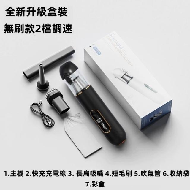 【小不記】手持吸塵器 車用吸塵器 桌面吸塵器 無線吸塵器 車載吸塵器 小型迷你吸塵器 強勁吸力 輕巧便捷