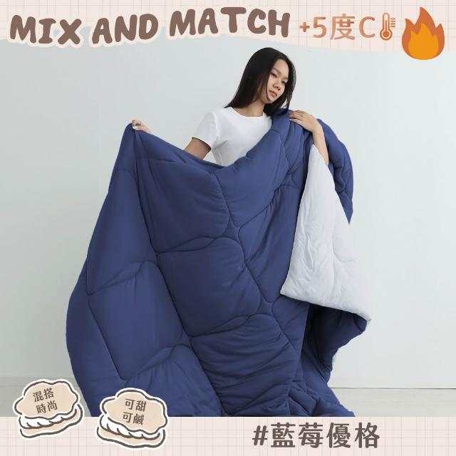 【HOYACASA 禾雅寢具】買1送1 發熱泡芙可水洗針織冬被2.0/輕暖泡芙四季被2.0-雙人(180X210公分)-多款任選