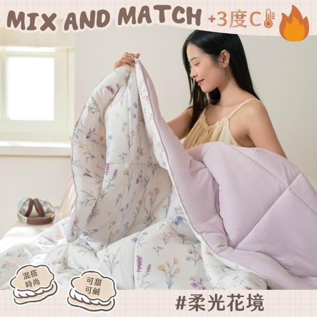 【HOYACASA 禾雅寢具】買1送1 發熱泡芙可水洗針織冬被2.0/輕暖泡芙四季被2.0-雙人(180X210公分)-多款任選
