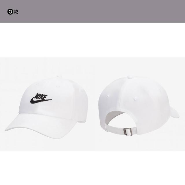 【NIKE 耐吉】帽子 老帽 鴨舌帽 棒球帽 漁夫帽 毛帽 保暖 運動休閒 男帽 女帽 多色任選(FN4404-010&)