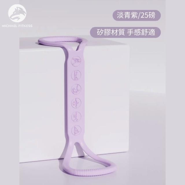 【Michael Fitness 麥克健身】一字拉力帶 拉力繩 八字拉力帶(體式導引 加寬高彈力矽膠)