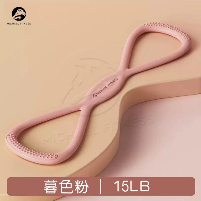 【Michael Fitness 麥克健身】八字拉力繩 彈力帶 拉力繩 8字拉力繩(雙股防斷設計 回彈拉繩加強)