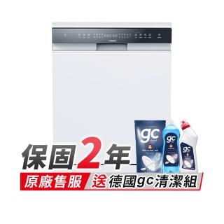 【Celinda 賽寧】17人份獨嵌型洗碗機DB-1700(110V/含安裝/獨立式/嵌入式洗碗機)