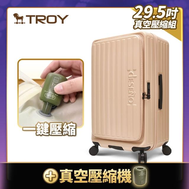 【Deseno 笛森諾】特洛伊PRO 29.5吋真空壓縮｜前開式煞車行李箱(多色任選_含真空壓縮機)
