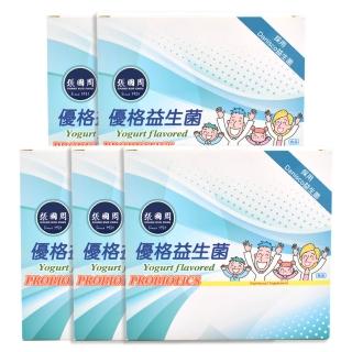 【張國周】優格益生菌 5盒（30包/盒）營養師推薦(Danisco專利益生菌 台灣製造)