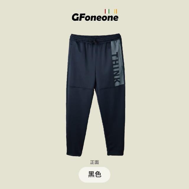 【GFoneone】吸濕排汗休閒彈性錐形機能長褲-多色任選(長褲 秋冬長褲 機能長褲 彈性長褲 鬆緊帶長褲)