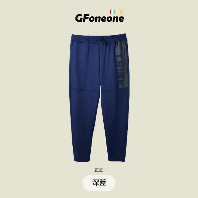 【GFoneone】吸濕排汗休閒彈性錐形機能長褲-多色任選(長褲 秋冬長褲 機能長褲 彈性長褲 鬆緊帶長褲)