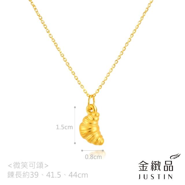 【金緻品】黃金項鍊 時尚5G 0.7錢 多選 金球 幸運草 雪花 小馬 純金套鍊