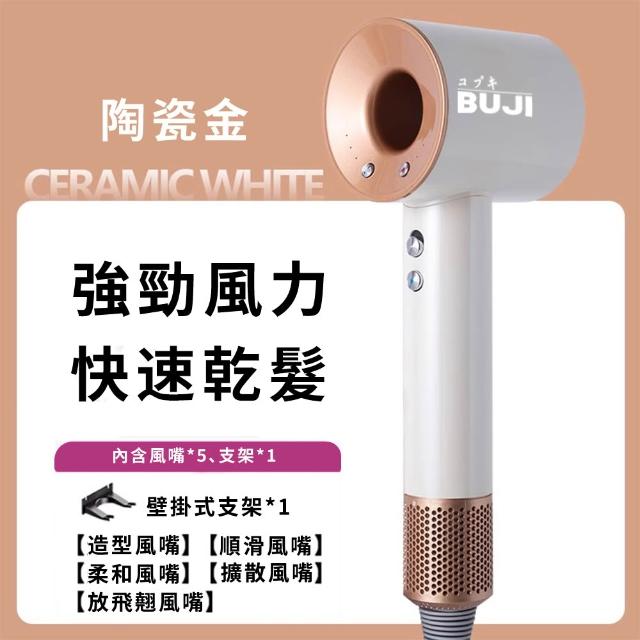 【小不記】智能恆溫+高速風力+低音降噪(吹風機 大風量吹風機 沙龍吹風機 暴力吹風機 高速吹風機 吹風機架)