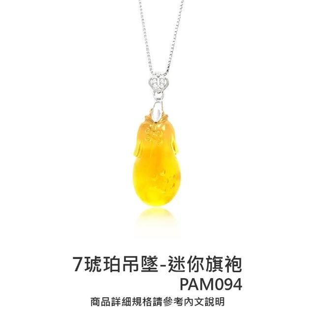 【正佳珠寶】二號賣場 蜜蠟琥珀 高品蜜蠟琥珀手串 戒指 項鍊吊墜 耳釘耳環 蜜蠟琥珀飾品｜多款任選