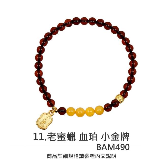 【正佳珠寶】二號賣場 蜜蠟琥珀 高品蜜蠟琥珀手串 戒指 項鍊吊墜 耳釘耳環 蜜蠟琥珀飾品｜多款任選