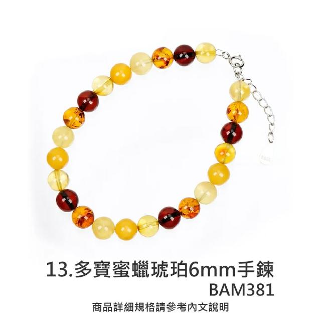 【正佳珠寶】二號賣場 蜜蠟琥珀 高品蜜蠟琥珀手串 戒指 項鍊吊墜 耳釘耳環 蜜蠟琥珀飾品｜多款任選