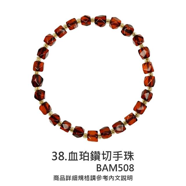 【正佳珠寶】二號賣場 蜜蠟琥珀 高品蜜蠟琥珀手串 戒指 項鍊吊墜 耳釘耳環 蜜蠟琥珀飾品｜多款任選