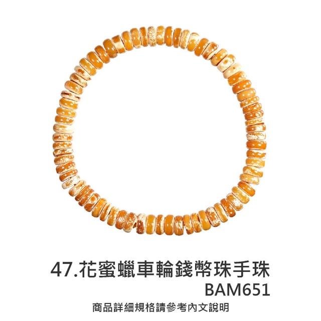 【正佳珠寶】二號賣場 蜜蠟琥珀 高品蜜蠟琥珀手串 戒指 項鍊吊墜 耳釘耳環 蜜蠟琥珀飾品｜多款任選
