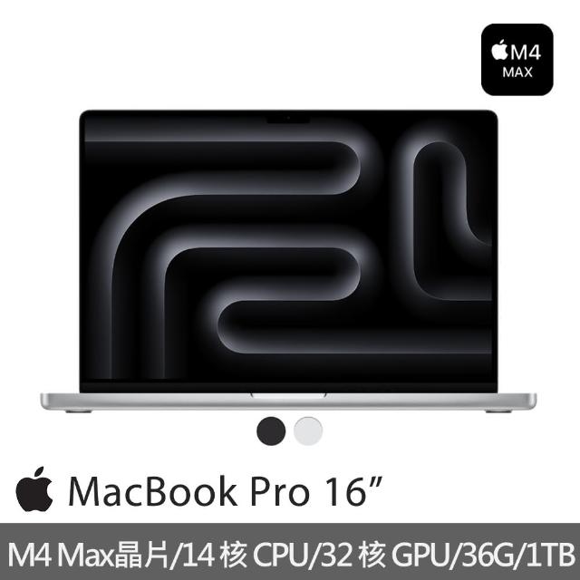 【Apple】2024 MacBook Pro 16吋 M4 Max晶片 14核心CPU與32核心GPU 36G/1TB SSD