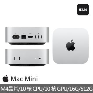 【Apple】2024 Mac mini M4晶片 10核心CPU與10核心GPU 16G/512G SSD/Gigabit 乙太網路(MU9E3TA/A)