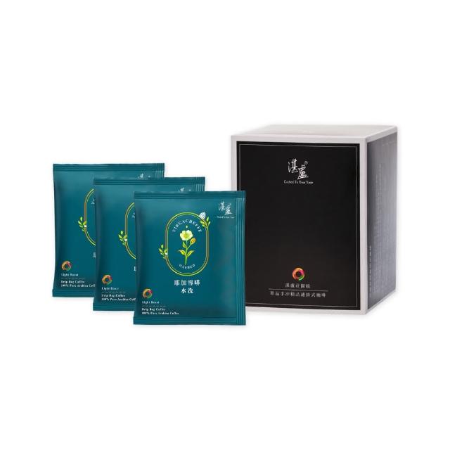 【湛盧咖啡】淺焙．單品淺焙綜合濾掛咖啡(共50包．11gx10包/盒．共5種風味)