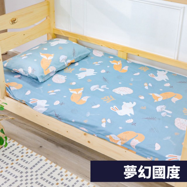 【小老闆寢具】標準單人3尺 天絲纖維 立體包覆式床包+枕套組(10cm厚以下床墊專用 拉鍊式包覆)