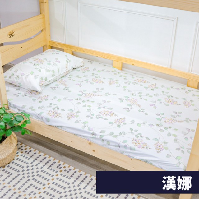 【小老闆寢具】標準單人3尺 天絲纖維 立體包覆式床包+枕套組(10cm厚以下床墊專用 拉鍊式包覆)
