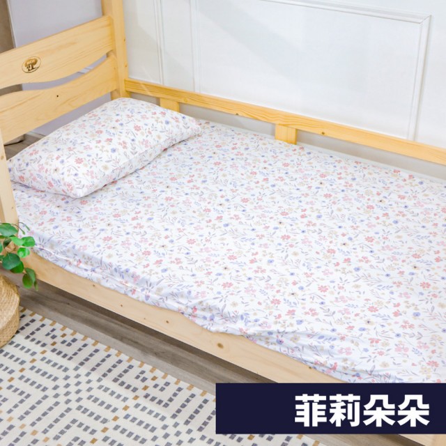 【小老闆寢具】標準單人3尺 天絲纖維 立體包覆式床包+枕套組(10cm厚以下床墊專用 拉鍊式包覆)