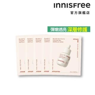 【innisfree】紅茶極效修護安瓶面膜5入組(28ml/片)