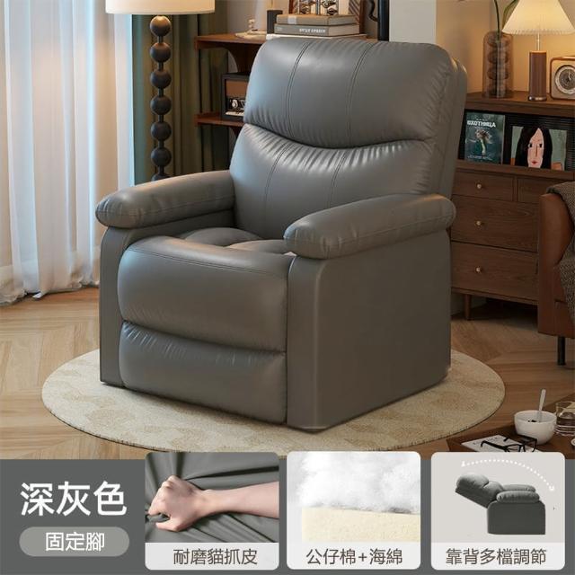 【Lexiang樂享】家用太空沙發艙電腦椅網吧多功能頭等沙發椅單人舒適懶人電競椅子(沙發椅/搖椅/躺椅)