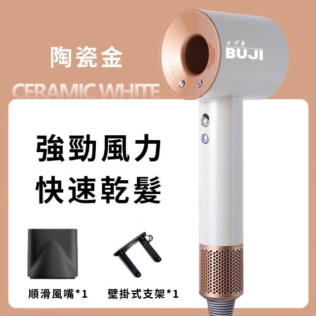 【小不記】智能恆溫+高速風力+低音降噪(吹風機 大風量吹風機 沙龍吹風機 暴力吹風機 高速吹風機 吹風機架)