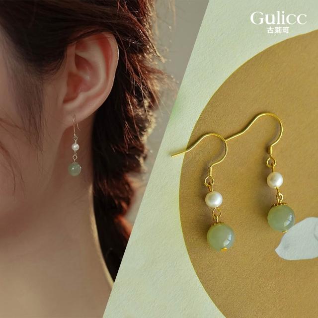 【Gulicc 古莉可】耳環 古典中式 優雅中國風(7夕情人節 生日 飾品 耳釘 耳飾 耳墜 禮物)