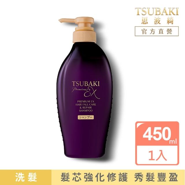 【TSUBAKI 思波綺】New髮研洗髮/護髮 450ml(防斷紫瓶/修護黑瓶/抗屑藍瓶)