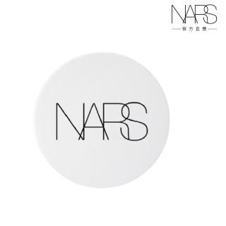 【NARS】官方直營 裸光凝亮水精華氣墊粉盒(小光圈氣墊粉盒)