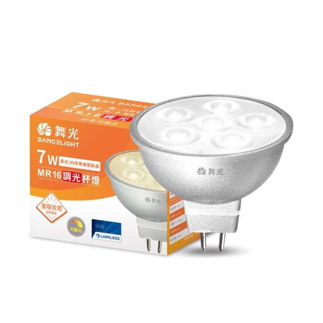 【DanceLight 舞光】4入組 LED 7W MR16 調光杯燈 36度窄角投射燈 內附驅動器(調光器需另購)