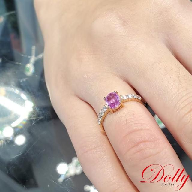 【DOLLY】天然 粉紅藍寶石玫瑰金色鑽石戒指-002 高級訂製珠寶 浪漫質感 奢華送禮