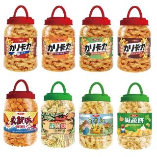 【華元】桶裝餅乾 卡力-甜味/鹹蛋黃/椒鹽雞汁/海苔鹽之花 三色野菜園/真魷味/玉黍叔/鹹蔬餅