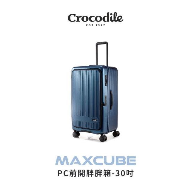 【Crocodile】30吋胖胖箱 前開行李箱 上開行李箱旅行箱 YKK防盜拉鍊 可煞車靜音輪 0111-08430(新品上市)