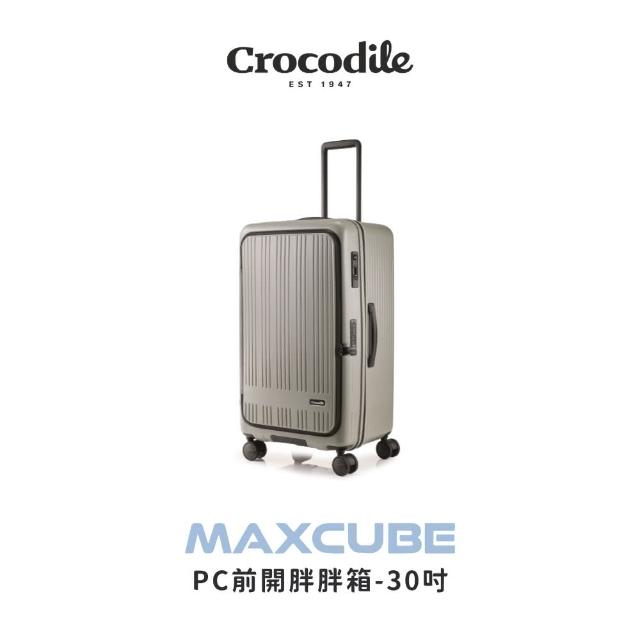 【Crocodile】30吋胖胖箱 前開行李箱 上開行李箱旅行箱 YKK防盜拉鍊 可煞車靜音輪 0111-08430(新品上市)