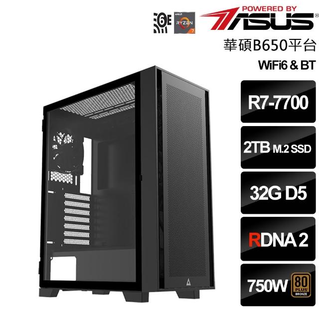 【華碩平台】AMD R7八核{聯邦使節}(R7-7700/B650/32G/2TB)