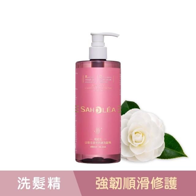 【SAHOLEA 森歐黎漾】沙龍系列洗髮/淨化/髮膜/沐浴任3入(澄光蠟菊/雪絨花/絲絨牡丹/咖啡因/極緞光/極水漾)