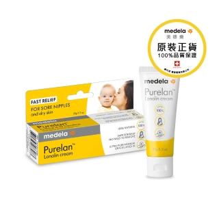【Medela】Purelan☆ 2.0 純羊脂膏2.0升級版37g*2入(全球產院指定第一品牌)